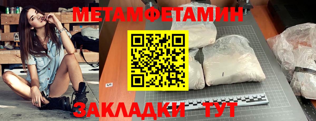 Лесной  Амфетамин  Вход с VPN  Amphetamine Розовый 