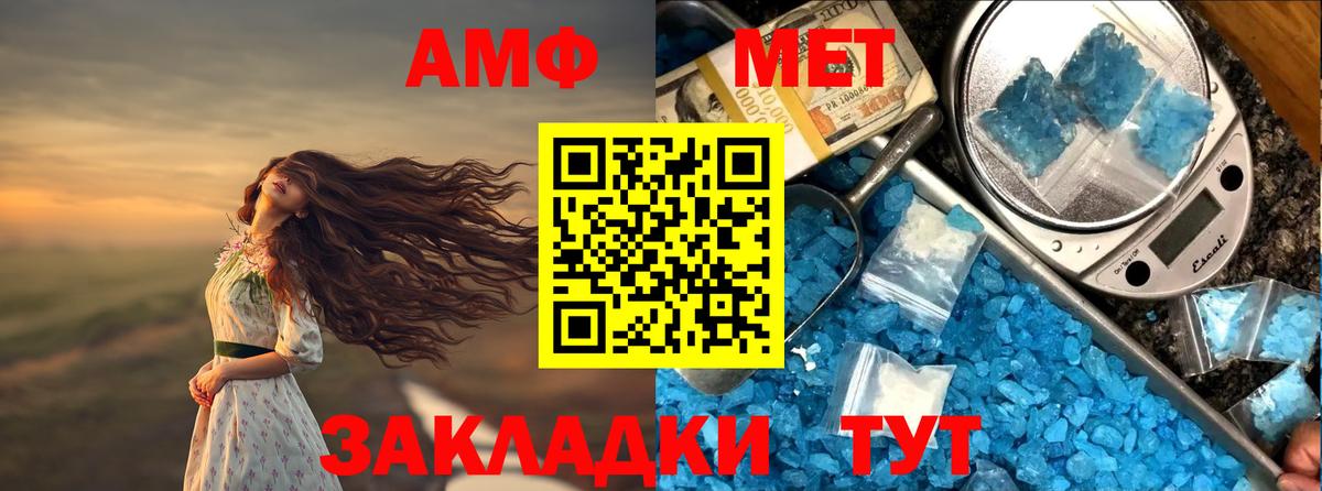 АМФ 97% Лесной
