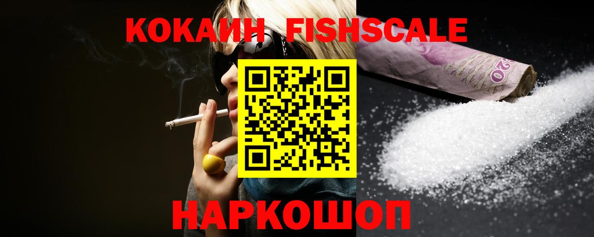 КОКАИН VHQ Лесной