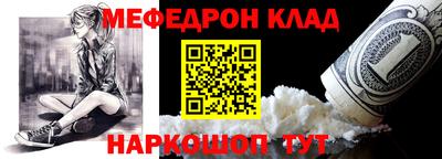мефедрон VHQ Заводоуковск