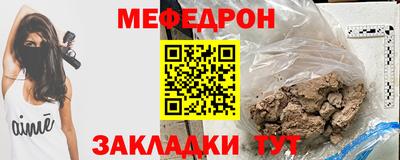 круглые Жуковский