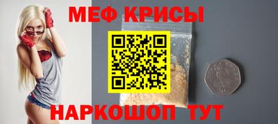круглые Жуковский