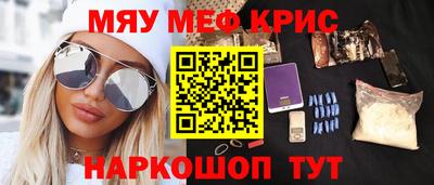 мефедрон VHQ Заводоуковск