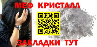 мефедрон VHQ Заводоуковск