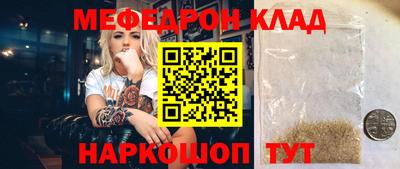 наркотики Заволжье