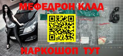 наркотики Заволжье