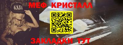 круглые Жуковский