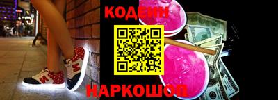 наркотики Заволжье