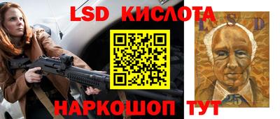 круглые Жуковский