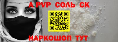 круглые Жуковский