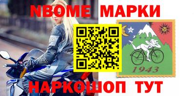 круглые Жуковский