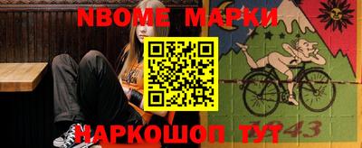 круглые Жуковский