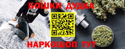 наркотики Заволжье