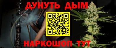 мефедрон VHQ Заводоуковск