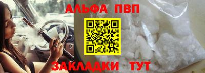 наркотики Заволжье