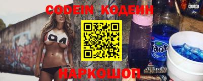 наркотики Заволжье