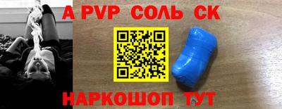 наркотики Заволжье