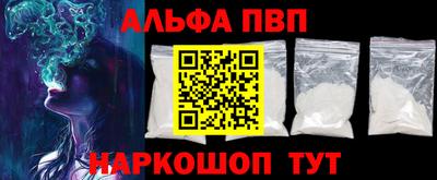 наркотики Заволжье