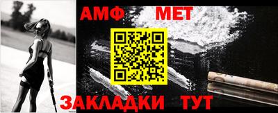 мефедрон VHQ Заводоуковск