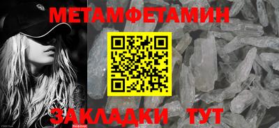 мефедрон VHQ Заводоуковск