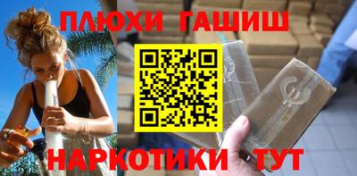 наркотики Заволжье