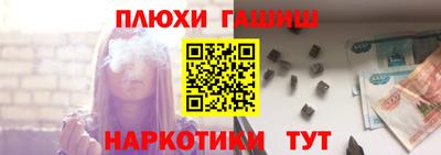 наркотики Заволжье