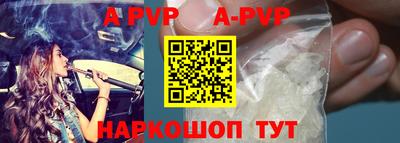 мефедрон VHQ Заводоуковск