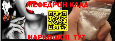 наркотики Заволжье