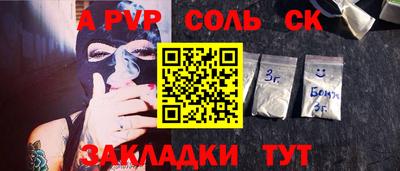 круглые Жуковский