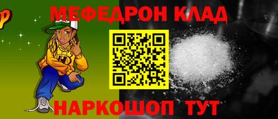 круглые Жуковский
