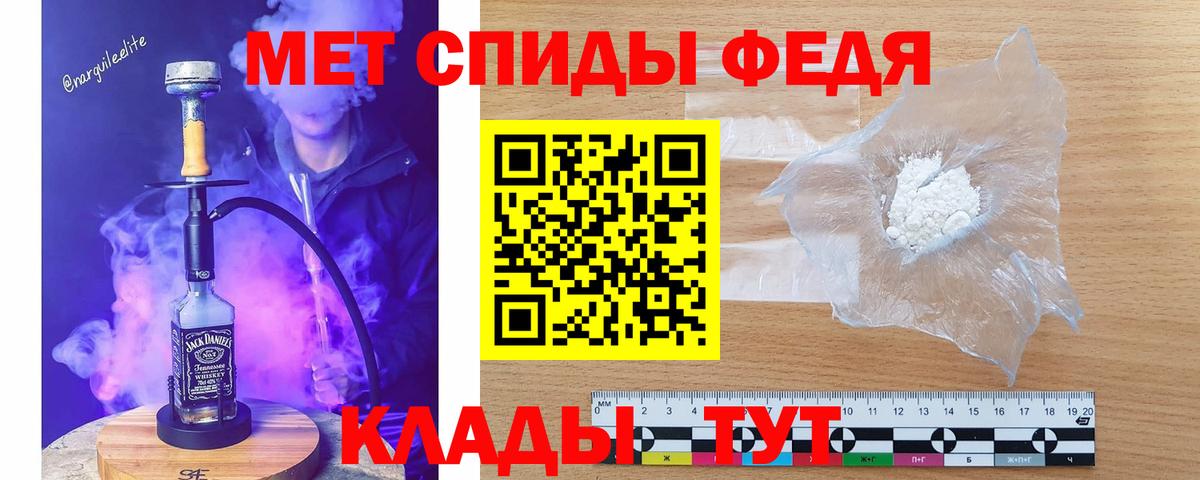Метамфетамин Декстрометамфетамин 99.9% Лесной