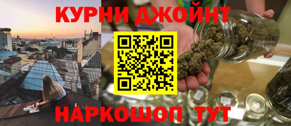 Бошки Шишки конопля  Бошки Шишки THC 21%  Вход с VPN  МАРИХУАНА SATIVA & INDICA  Лесной 