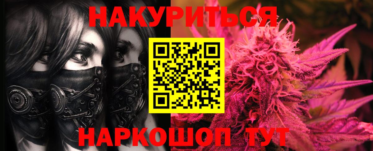 Марихуана индика Лесной